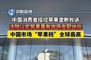 浓眉湖人生涯第50次砍下至少30分10板 队史第4人